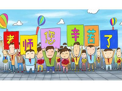 招聘连云港离退休老师兼职家教