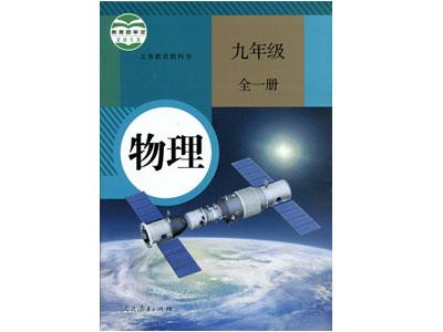 招聘连云港初高中物理家教老师