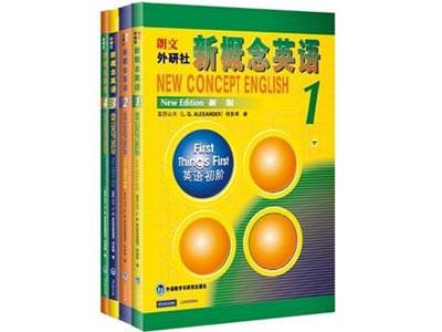 招聘连云港新概念英语家教老师