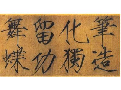 招聘连云港书法家教老师