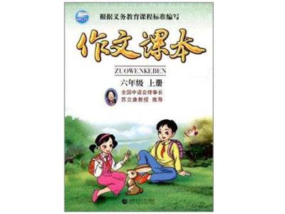 连云港作文家教价格多少钱一小时？收费标准？