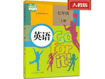 连云港小学英语家教补习哪家好？