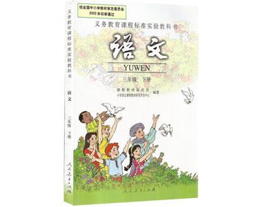 连云港请语文家教哪家好？