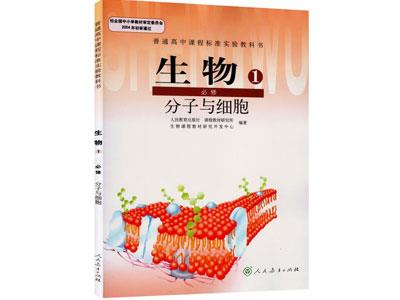 连云港找生物家教哪家好？