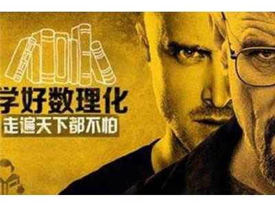 连云港数理化辅导老师哪里找？