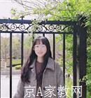连云港大学生家教林老师