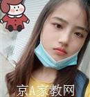 连云港大学生家教张老师