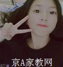 连云港大学生家教吕老师